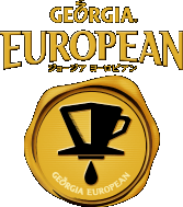GEORGIA EUROPEAN -ジョージア ヨーロピアン-